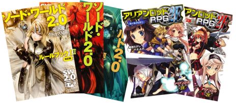 画像ギャラリー No.003のサムネイル画像 / 「富士見書房公式 TRPG ONLINE」オンラインセッションを視聴できる新機能「セッション視聴機能」(β版)が登場。β期間中は無料で利用可能