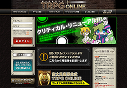 ꡼ No.004Υͥ / ٻθ˼ TRPG ONLINEפȥƥ롦˥塼ɥץSNSѤεǽ󥿥եॷƥС󥢥å