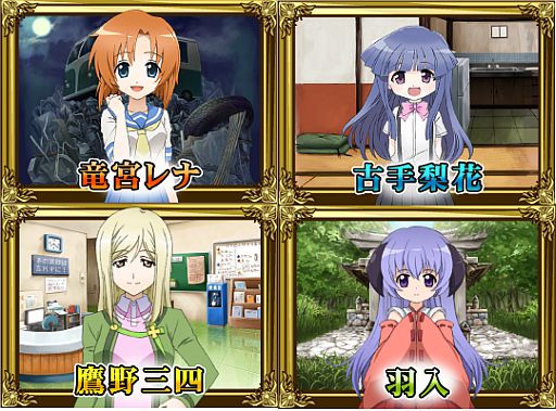 画像ギャラリー No.003のサムネイル画像 / 「征戦!エクスカリバー」が「ひぐらしのなく頃に煌」とコラボ。デートイベントも