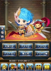 画像集#002のサムネイル/Android「征戦!エクスカリバー」がリニューアル。iOS/Kindleも5月中に実施