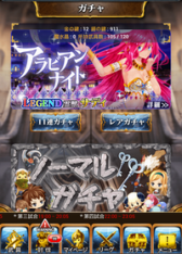 画像集#004のサムネイル/Android「征戦!エクスカリバー」がリニューアル。iOS/Kindleも5月中に実施