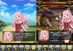 画像集#002のサムネイル/「征戦!エクスカリバー」,iOS版のリニューアルを実施。UIが大幅刷新