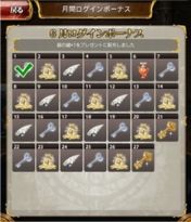 画像集#008のサムネイル/「征戦!エクスカリバー」,iOS版のリニューアルを実施。UIが大幅刷新