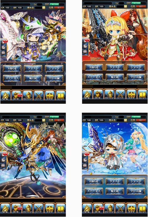 画像集#002のサムネイル/「征戦!エクスカリバー」,2周年記念の「アバターデザインコンテスト」を開催