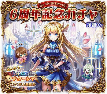 ꡼ No.002Υͥ / !Сס6ǯǰΥڡ򳫺