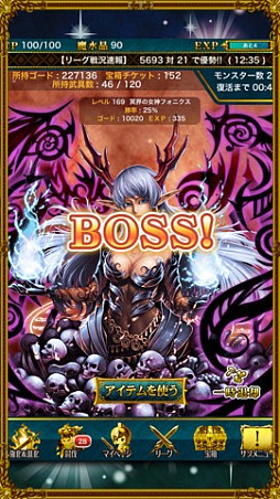 征戦!エクスカリバー