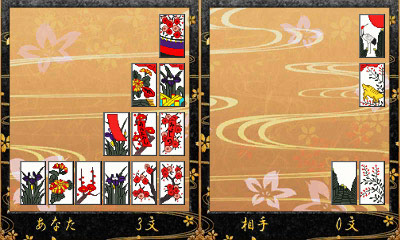 画像ギャラリー No.003のサムネイル画像 / 3DS向けダウンロードソフト「毎度 花札」の配信が本日スタート