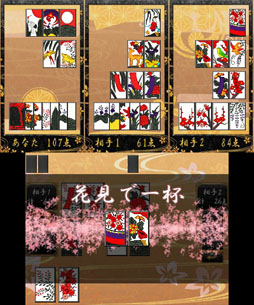 ꡼ No.018 | 3DSɥեȡ ֻפۿ