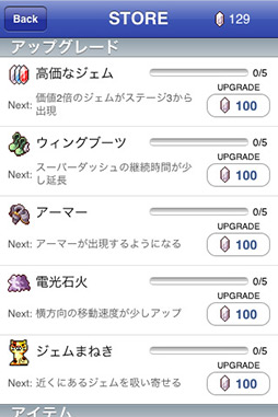 ꡼ No.006 | ääⲦξܻؤiPhone󥲡֤̤ͦԡפҲ𤹤֡ʤۤܡޥۥ̿106