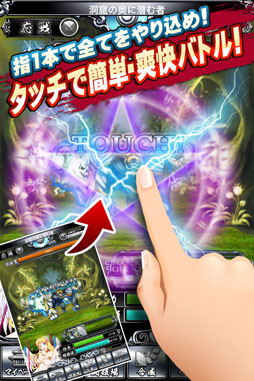 ꡼ No.004Υͥ / RPG˥פApp Storeۿ