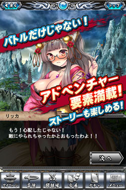 ꡼ No.005Υͥ / RPG˥פApp Storeۿ