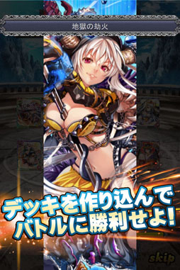 ꡼ No.006Υͥ / RPG˥פApp Storeۿ