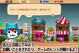 ハッピーストリート