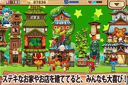 ハッピーストリート