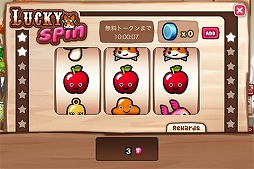 ハッピーストリート