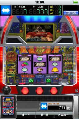 パチスロ北斗の拳