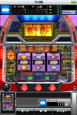 パチスロ北斗の拳