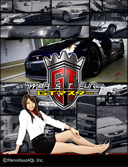 画像ギャラリー No.006のサムネイル画像 / スマホ向けソーシャルレースゲーム「GTマスター」でナビゲーターを務める中村静香さんのショートインタビューを掲載