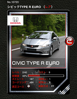 画像ギャラリー No.007のサムネイル画像 / スマホ向けソーシャルレースゲーム「GTマスター」でナビゲーターを務める中村静香さんのショートインタビューを掲載