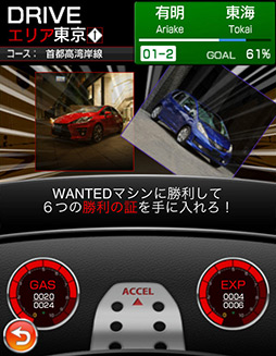 画像ギャラリー No.008のサムネイル画像 / スマホ向けソーシャルレースゲーム「GTマスター」でナビゲーターを務める中村静香さんのショートインタビューを掲載