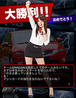 画像ギャラリー No.009のサムネイル画像 / スマホ向けソーシャルレースゲーム「GTマスター」でナビゲーターを務める中村静香さんのショートインタビューを掲載