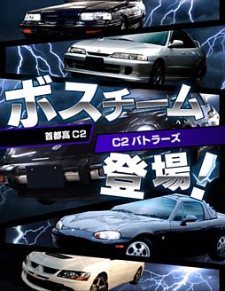 ꡼ No.002 | 졼󥰥ɥХȥGTޥפޥ۸Mobageۿ