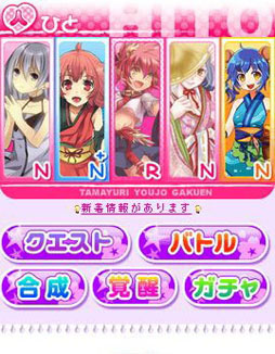 ���ޤ���Ž��ر�