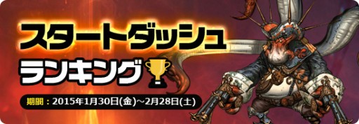 画像ギャラリー No.004のサムネイル画像 / 同じフィールドで4000人同時プレイが可能。スマホ向け本格MMORPG「ARK SPHERE」のAndroid版が配信開始。配信を記念して各種イベントが開催中