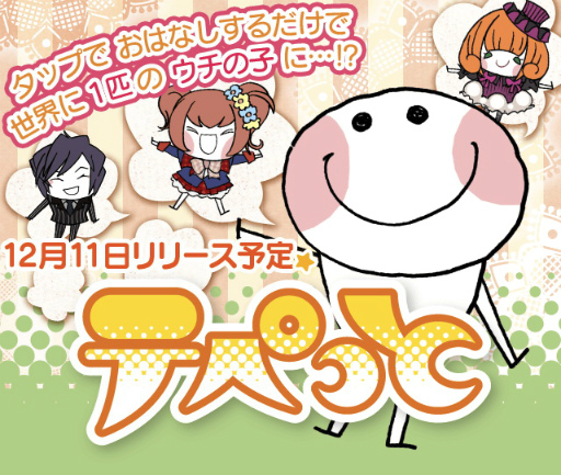 ꡼ No.001 | դ򶵤ڥåȤƤ륽륲֥ƤڤäȡסϿդ򳫻