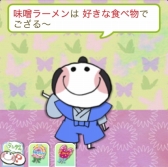 ꡼ No.006 | ֥Ƥڤäȡפ󶡳ϤˡդФԻ׵ĤʥڥåȤǤ