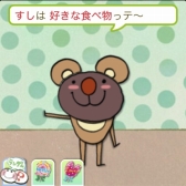 ꡼ No.007 | ֥Ƥڤäȡפ󶡳ϤˡդФԻ׵ĤʥڥåȤǤ