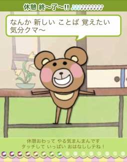 ꡼ No.008 | ֥Ƥڤäȡפ󶡳ϤˡդФԻ׵ĤʥڥåȤǤ