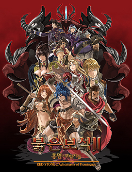 ꡼ No.004Υͥ / G-Star 2012ϡRED STONE 2פŸϡȲǽʸ¤®ڡǡɡȯLK Logic KoreaCEO Nam Taek-Wonᥤ󥿥ӥ塼