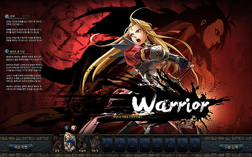 ꡼ No.006Υͥ / G-Star 2012ϡRED STONE 2פŸϡȲǽʸ¤®ڡǡɡȯLK Logic KoreaCEO Nam Taek-Wonᥤ󥿥ӥ塼