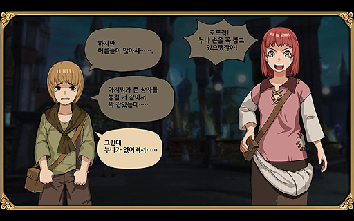 ꡼ No.012Υͥ / G-Star 2012ϡRED STONE 2פŸϡȲǽʸ¤®ڡǡɡȯLK Logic KoreaCEO Nam Taek-Wonᥤ󥿥ӥ塼