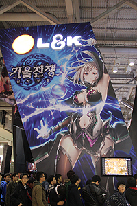 ꡼ No.014Υͥ / G-Star 2012ϡRED STONE 2פŸϡȲǽʸ¤®ڡǡɡȯLK Logic KoreaCEO Nam Taek-Wonᥤ󥿥ӥ塼