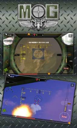 画像ギャラリー No.002のサムネイル画像 / Android向け「Medal Of Gunner」が登場。配信を記念したセールで値下げ中