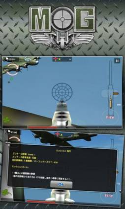 画像ギャラリー No.004のサムネイル画像 / Android向け「Medal Of Gunner」が登場。配信を記念したセールで値下げ中