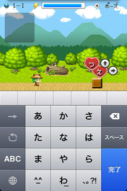 画像ギャラリー No.003のサムネイル画像 / 遊びながらフリック入力の練習ができるiOS向けタイピングゲーム「親指クエスト」を紹介する「(ほぼ)日刊スマホゲーム通信」第108回