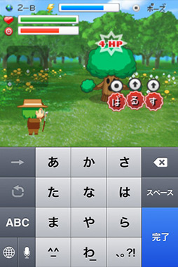 画像ギャラリー No.008のサムネイル画像 / 遊びながらフリック入力の練習ができるiOS向けタイピングゲーム「親指クエスト」を紹介する「(ほぼ)日刊スマホゲーム通信」第108回