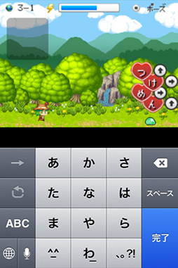 画像ギャラリー No.011のサムネイル画像 / 遊びながらフリック入力の練習ができるiOS向けタイピングゲーム「親指クエスト」を紹介する「(ほぼ)日刊スマホゲーム通信」第108回