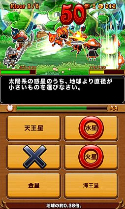 画像ギャラリー No.001のサムネイル画像 / クイズに答えて敵を撃破。スマホ向けRPG「冒険クイズキングダム」が配信に