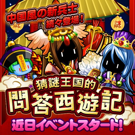 ���������꡼ No.001�Υ���ͥ������ / ���������������󥰥���ץ��٥�ȡ����沦��Ū ������ͷ���פ�23���˳���