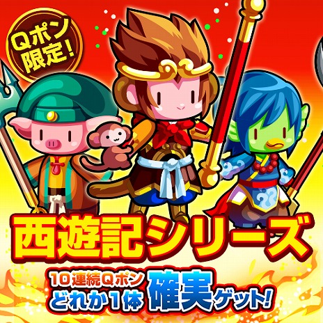 ���������꡼ No.002�Υ���ͥ������ / ���������������󥰥���ץ��٥�ȡ����沦��Ū ������ͷ���פ�23���˳���