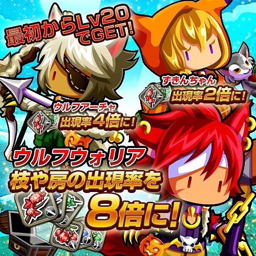 画像ギャラリー No.002のサムネイル画像 / 「冒険クイズキングダム」ハロウィンイベント「ジャックQランタンの野望」が開催