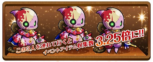 画像ギャラリー No.003のサムネイル画像 / 「冒険クイズキングダム」ハロウィンイベント「ジャックQランタンの野望」が開催