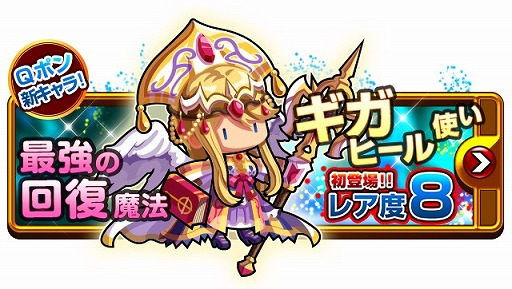 画像ギャラリー No.005のサムネイル画像 / 「冒険クイズキングダム」ハロウィンイベント「ジャックQランタンの野望」が開催