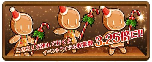 ꡼ No.003Υͥ / 󥰥ץꥹޥʼΤ륤٥Ȥ25˳