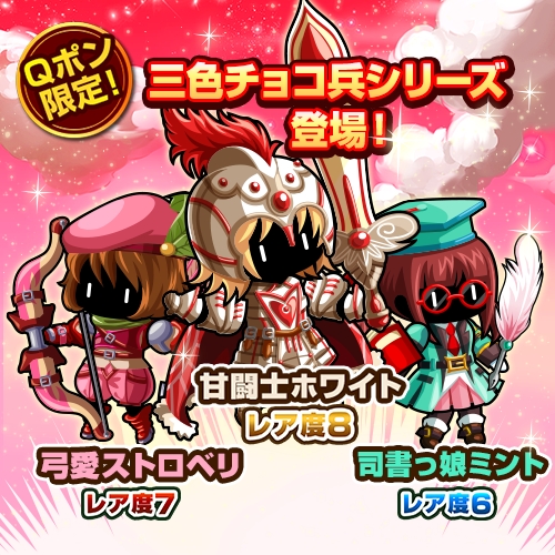 画像集#001のサムネイル/「冒険クイズキングダム」で1月のメインイベントが開催。2月9日まで