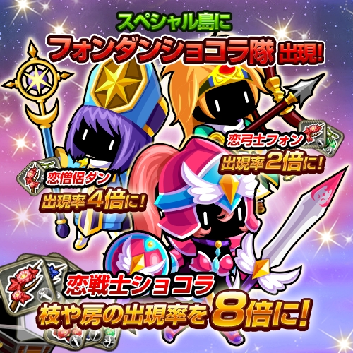 画像集#004のサムネイル/「冒険クイズキングダム」で1月のメインイベントが開催。2月9日まで